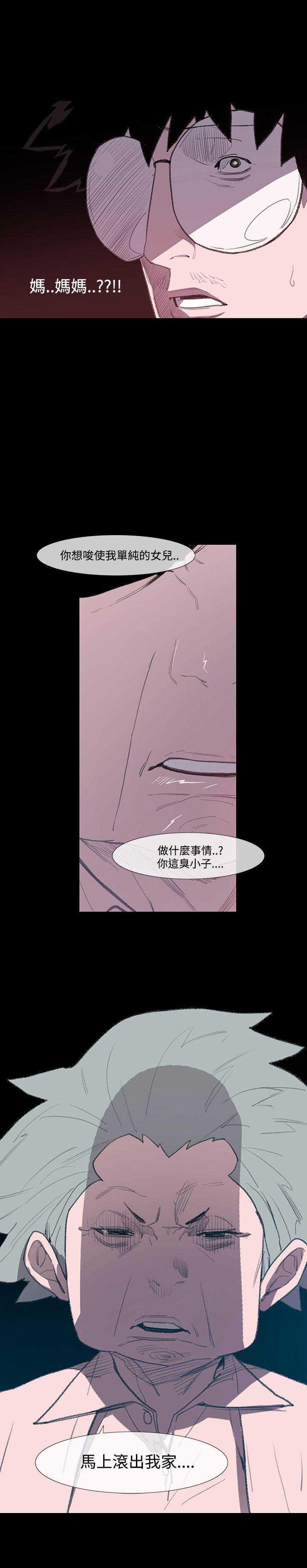 [韩国漫画] 敏希 爱情,内射#[37P]-36