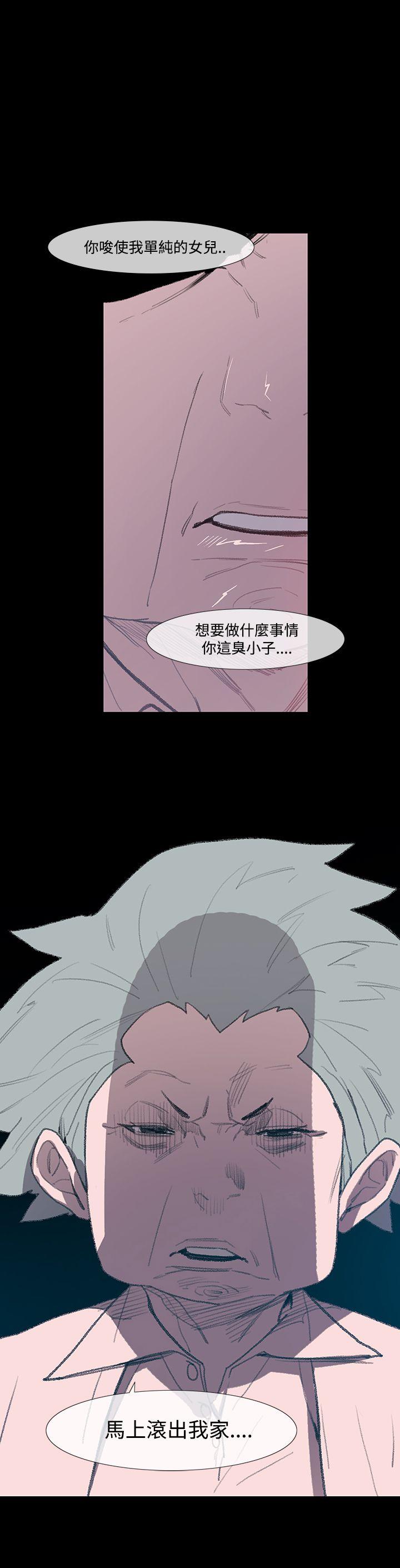 [韩国漫画] 敏希 爱情,内射#[32P]-1