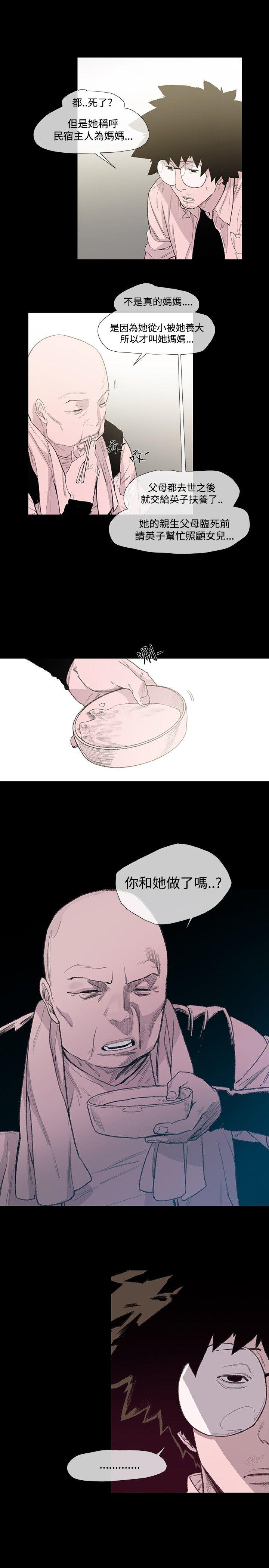 [韩国漫画] 敏希 爱情,内射#[32P]-10