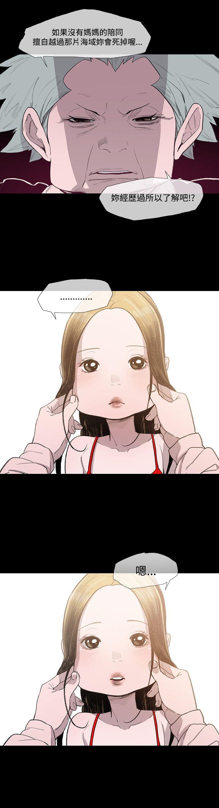[韩国漫画] 敏希 爱情,内射#[32P]-16
