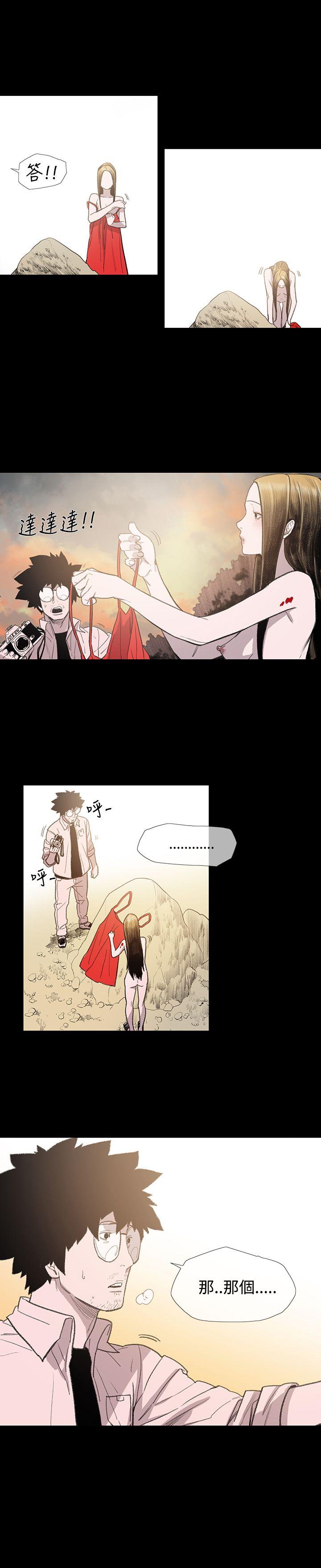 [韩国漫画] 敏希 爱情,内射#[32P]-20