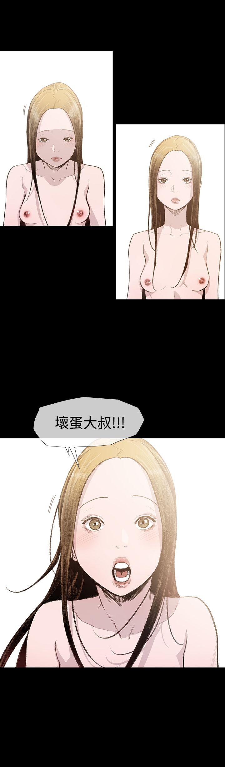 [韩国漫画] 敏希 爱情,内射#[32P]-21