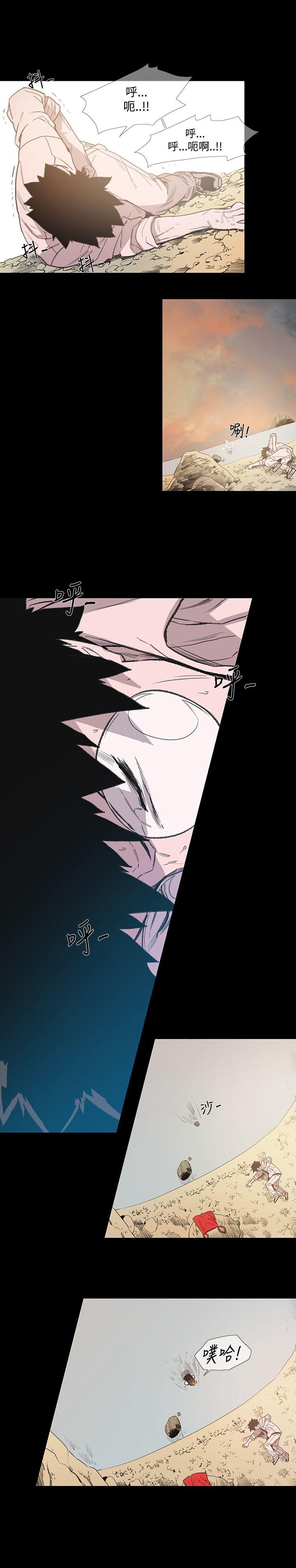 [韩国漫画] 敏希 爱情,内射#[32P]-26
