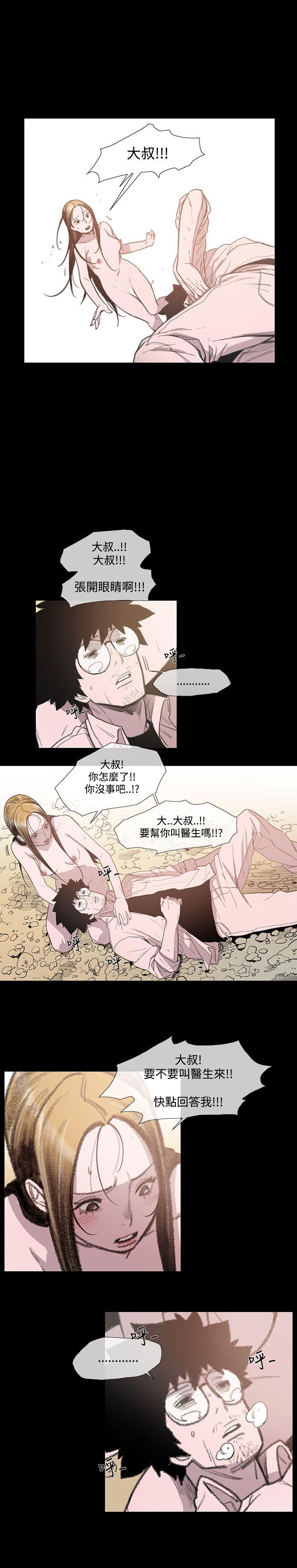 [韩国漫画] 敏希 爱情,内射#[32P]-27