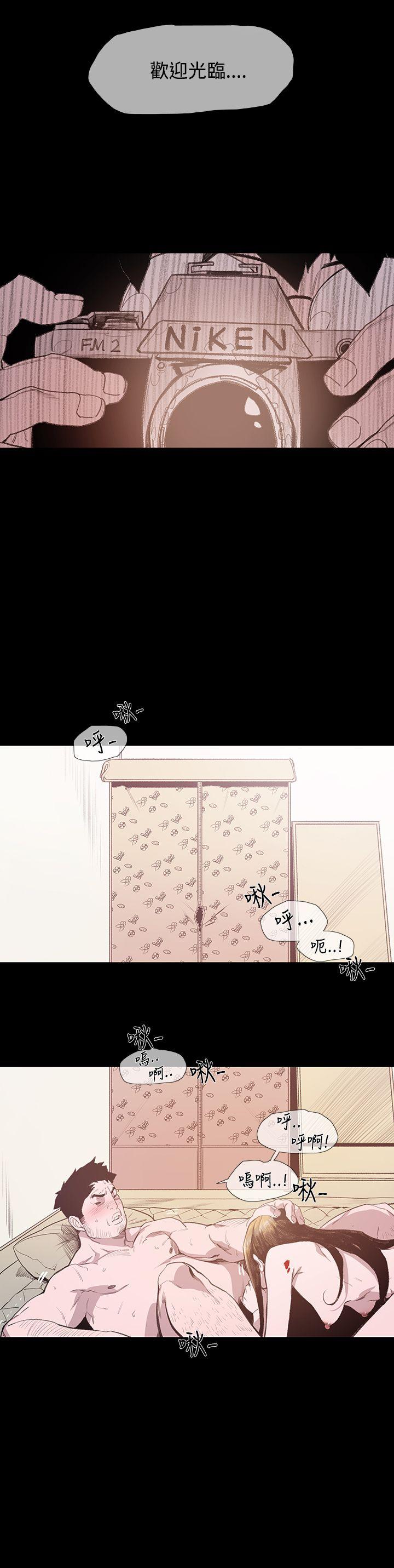 [韩国漫画] 敏希 爱情,内射#[29P]-18