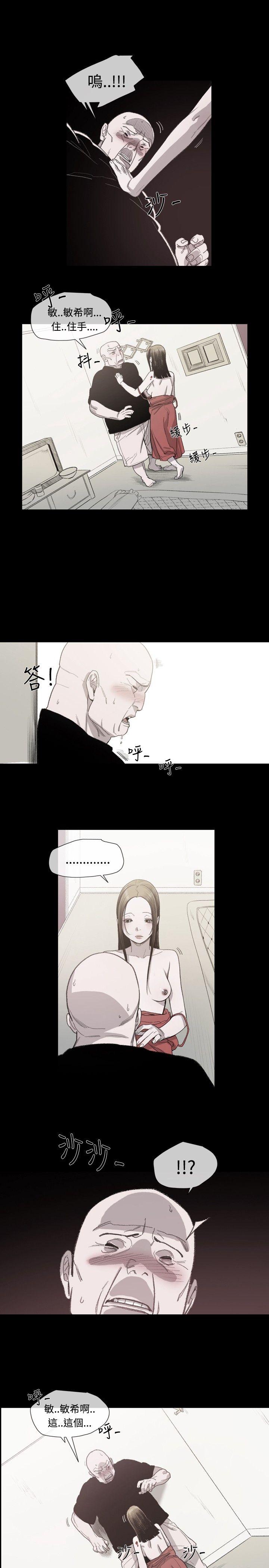 [韩国漫画] 敏希 爱情,内射#[30P]-14
