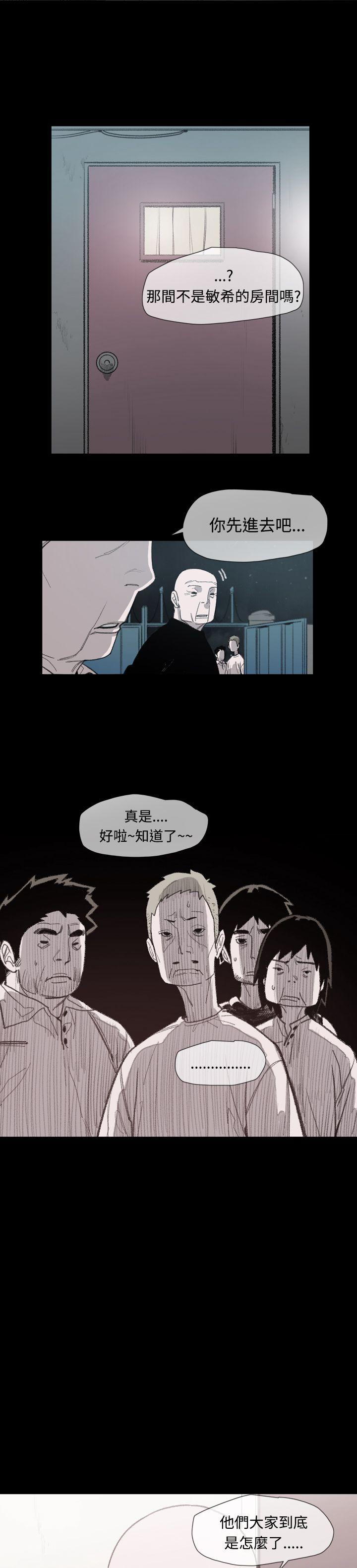 [韩国漫画] 敏希 爱情,内射#[30P]-7