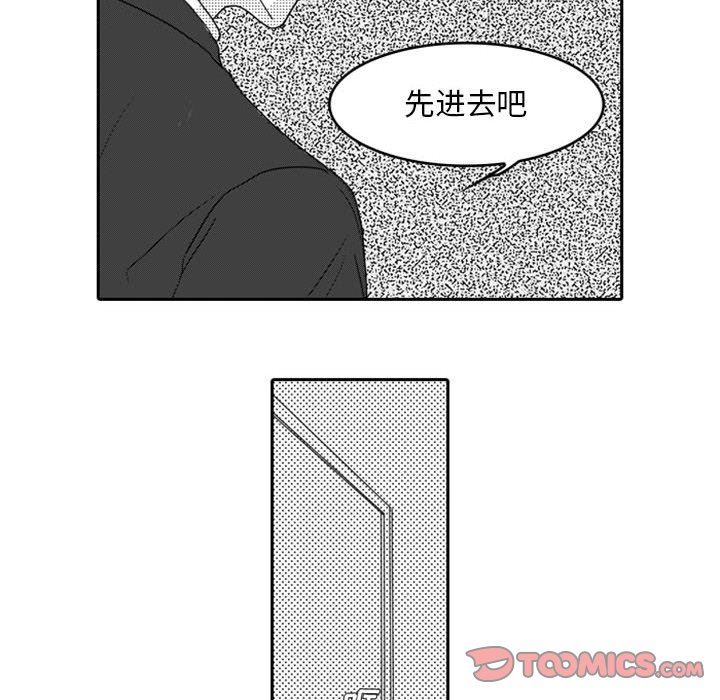 [韩国漫画] 独恋你的微笑 BL,内射#[59P]-51