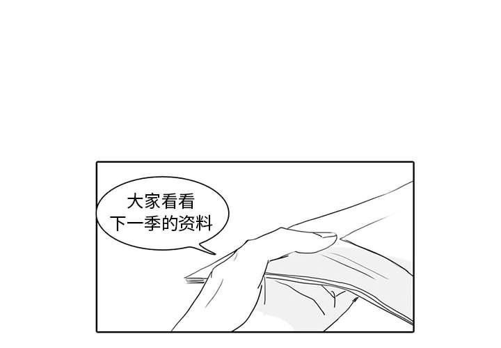 [韩国漫画] 独恋你的微笑 BL,内射#[52P]-2