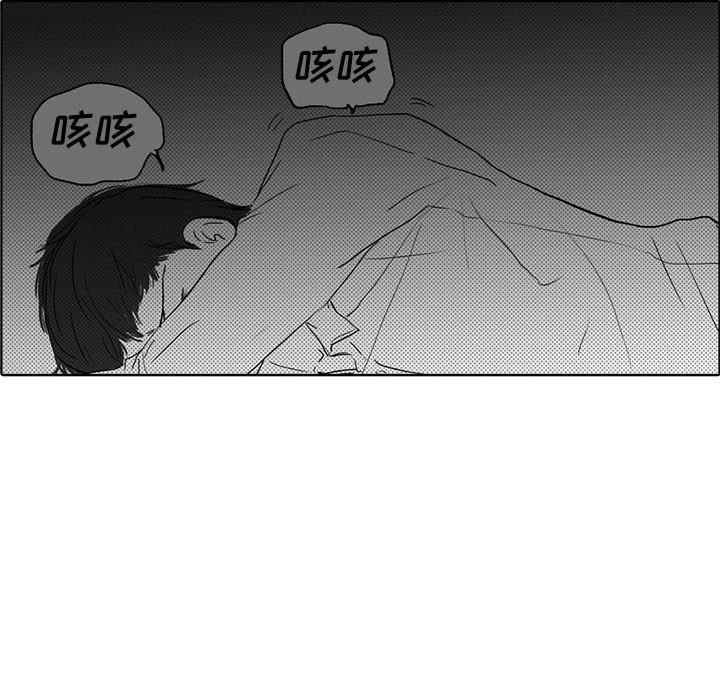 [韩国漫画] 独恋你的微笑 BL,内射#[52P]-32