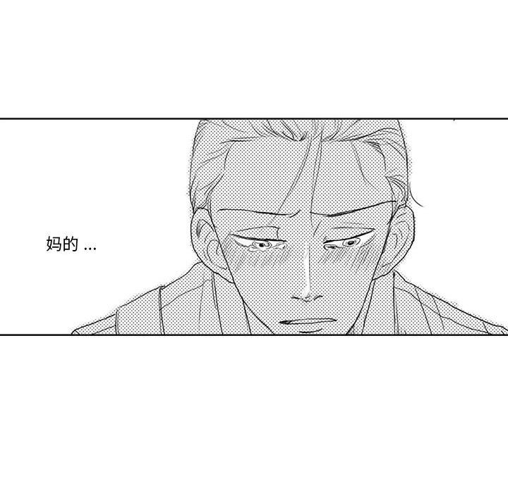 [韩国漫画] 独恋你的微笑 BL,内射#[57P]-16