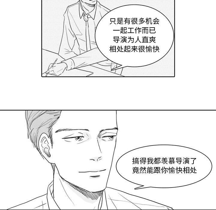 [韩国漫画] 独恋你的微笑 BL,内射#[57P]-24