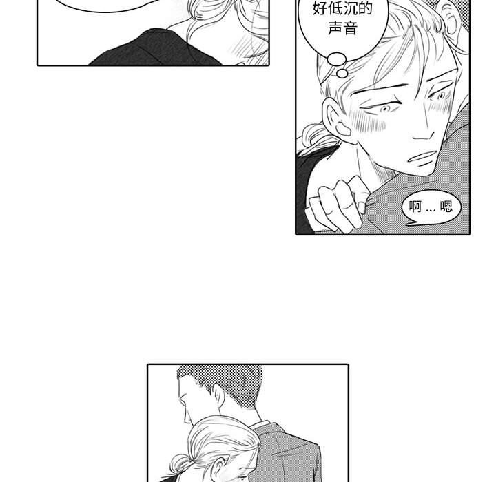 [韩国漫画] 独恋你的微笑 BL,内射#[57P]-38
