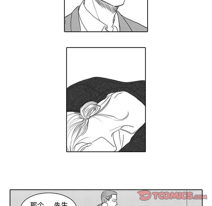 [韩国漫画] 独恋你的微笑 BL,内射#[57P]-51