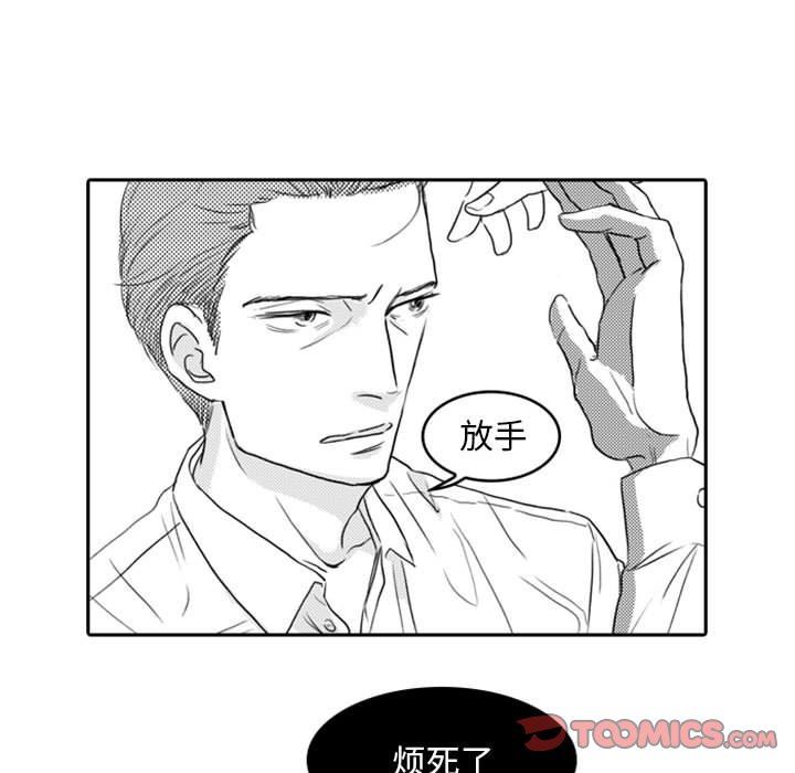 [韩国漫画] 独恋你的微笑 BL,内射#[56P]-33