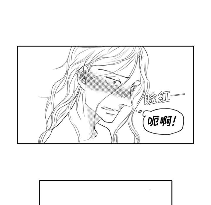 [韩国漫画] 独恋你的微笑 BL,内射#[68P]-39