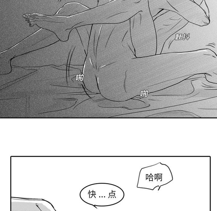 [韩国漫画] 独恋你的微笑 BL,内射#[65P]-11
