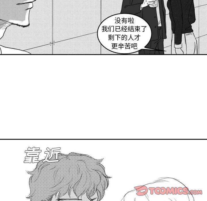 [韩国漫画] 独恋你的微笑 BL,内射#[65P]-42