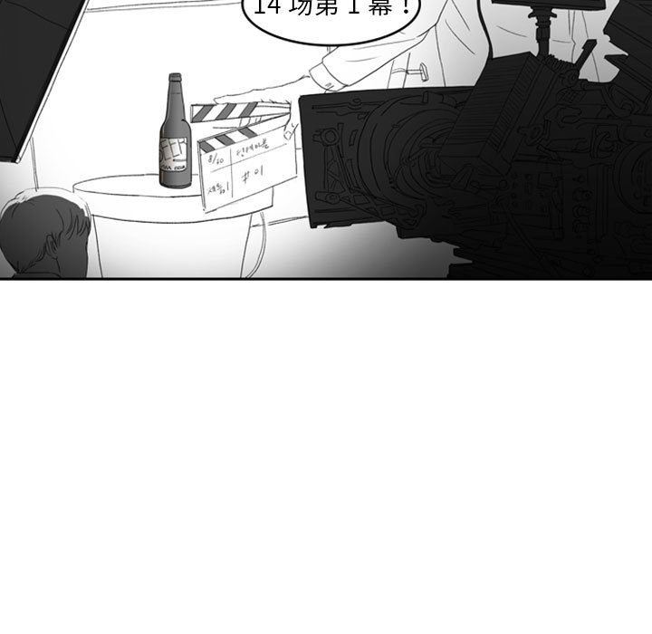 [韩国漫画] 独恋你的微笑 BL,内射#[65P]-51