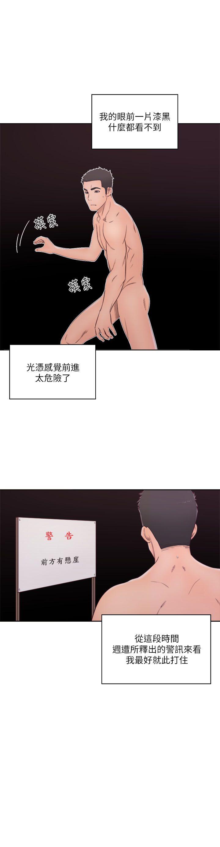 [韩国漫画] 解禁:初始的快感 爱情,熟女人妻,巨乳大奶, 后宫#[44P]-1
