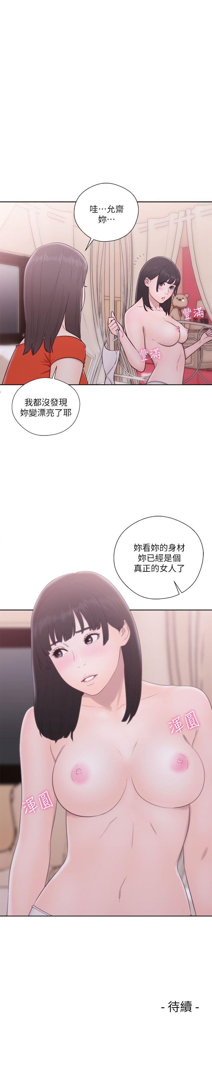 [韩国漫画] 解禁:初始的快感 爱情,熟女人妻,巨乳大奶, 后宫#[44P]-44