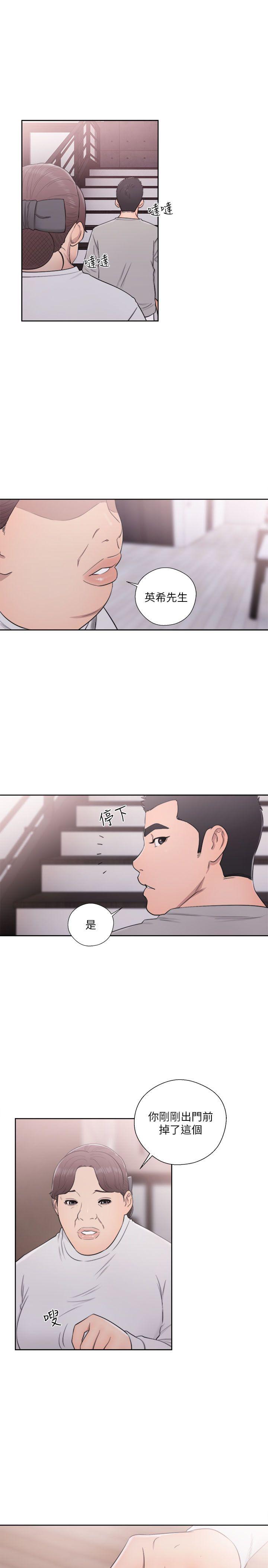 [韩国漫画] 解禁:初始的快感 爱情,熟女人妻,巨乳大奶, 后宫#[44P]-8