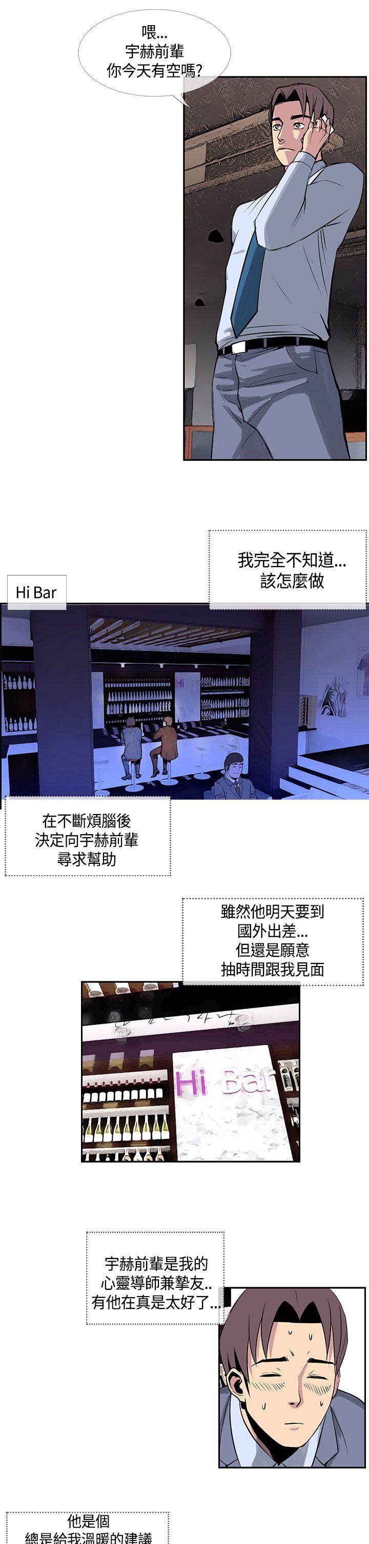 [韩国漫画] 千里寻爱 爱情,巨乳大奶#[17P]-3