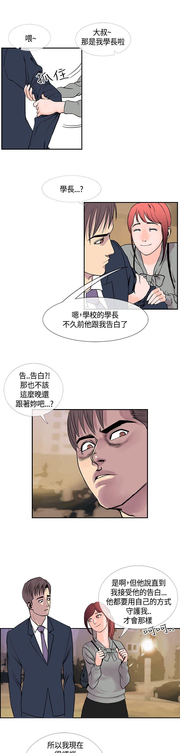 [韩国漫画] 千里寻爱 爱情,巨乳大奶#[22P]-21
