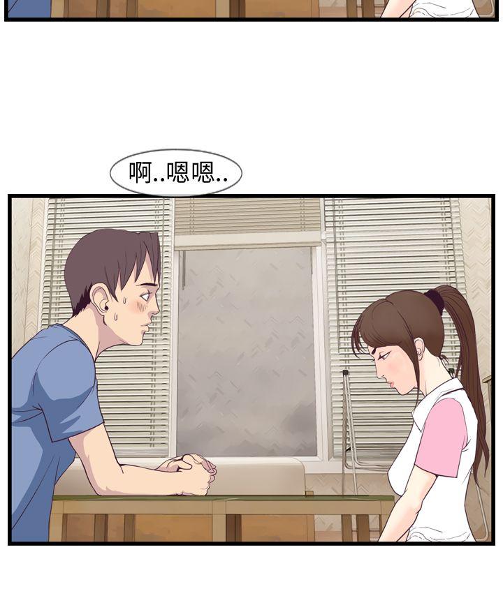 [韩国漫画] 千里寻爱 爱情,巨乳大奶#[32P]-26