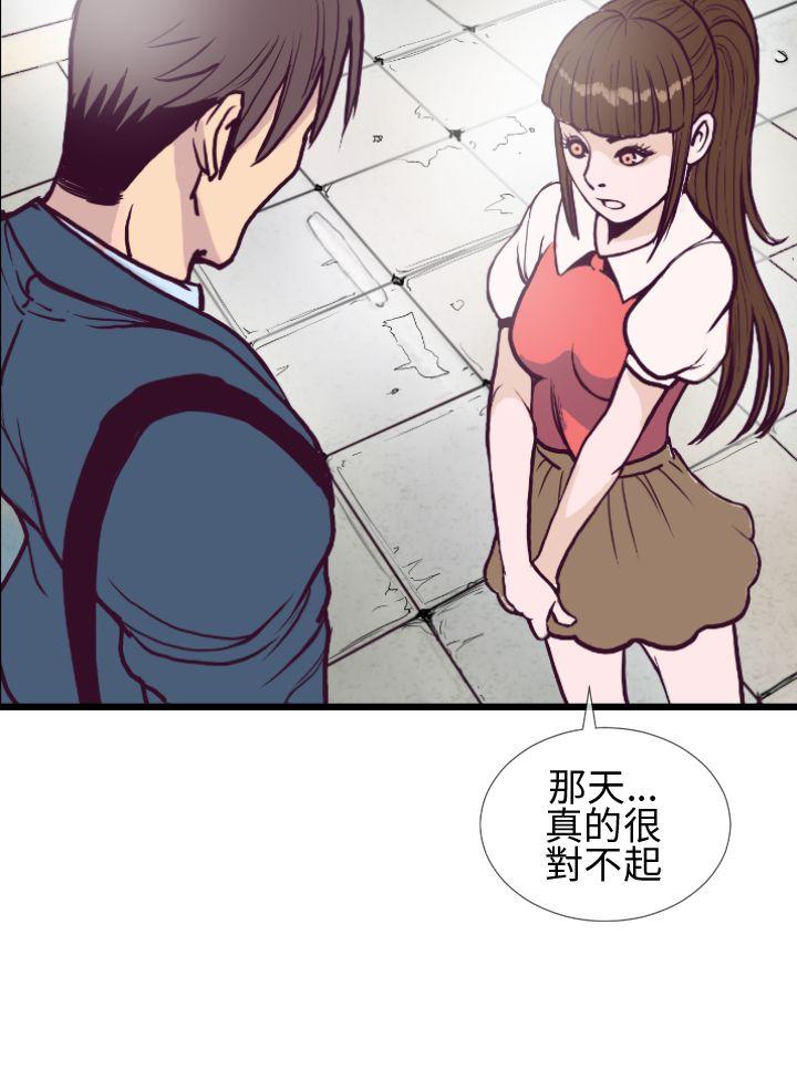 [韩国漫画] 千里寻爱 爱情,巨乳大奶#[32P]-18