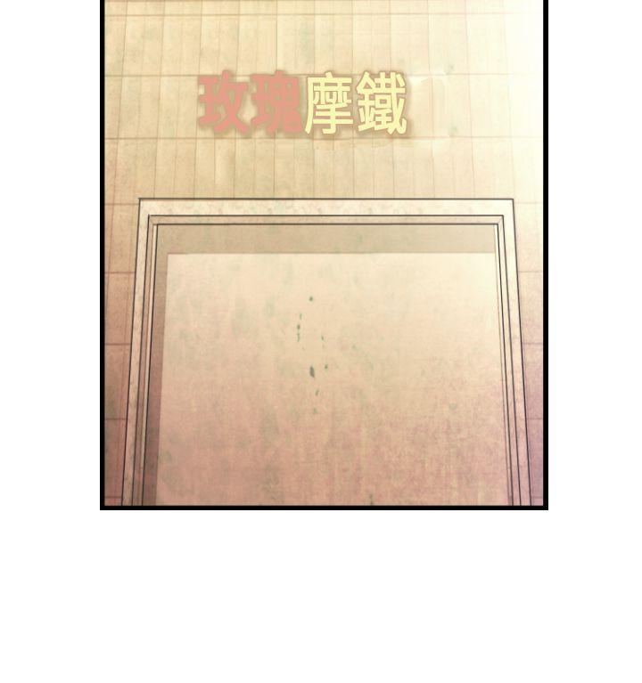 [韩国漫画] 千里寻爱 爱情,巨乳大奶#[32P]-26