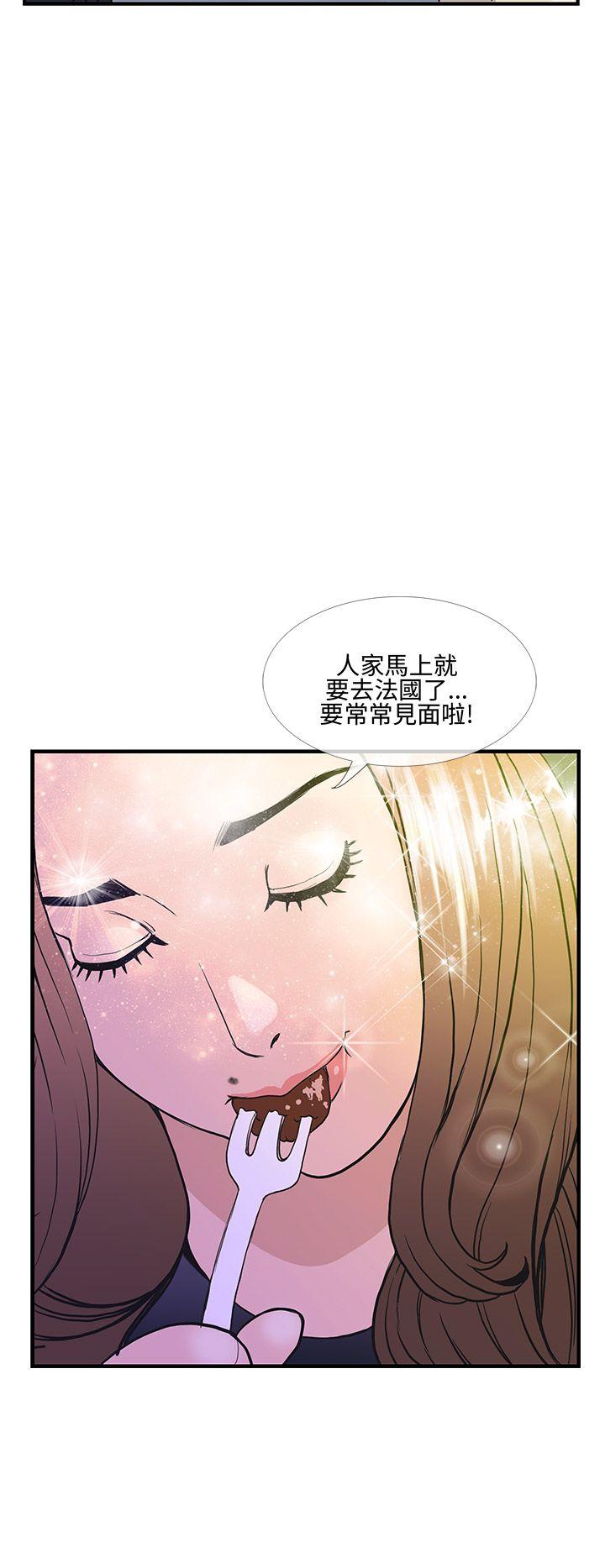 [韩国漫画] 千里寻爱 爱情,巨乳大奶#[31P]-12