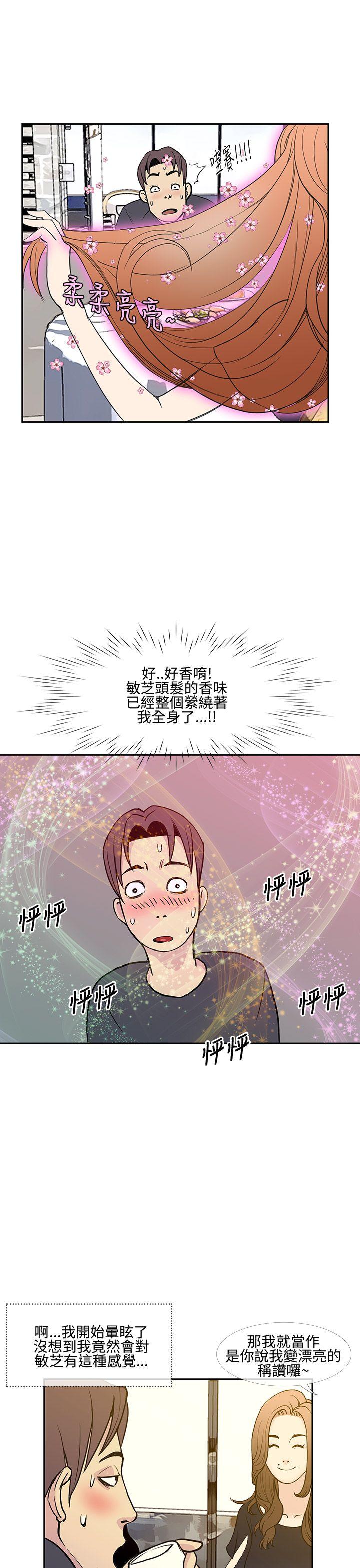 [韩国漫画] 千里寻爱 爱情,巨乳大奶#[31P]-15