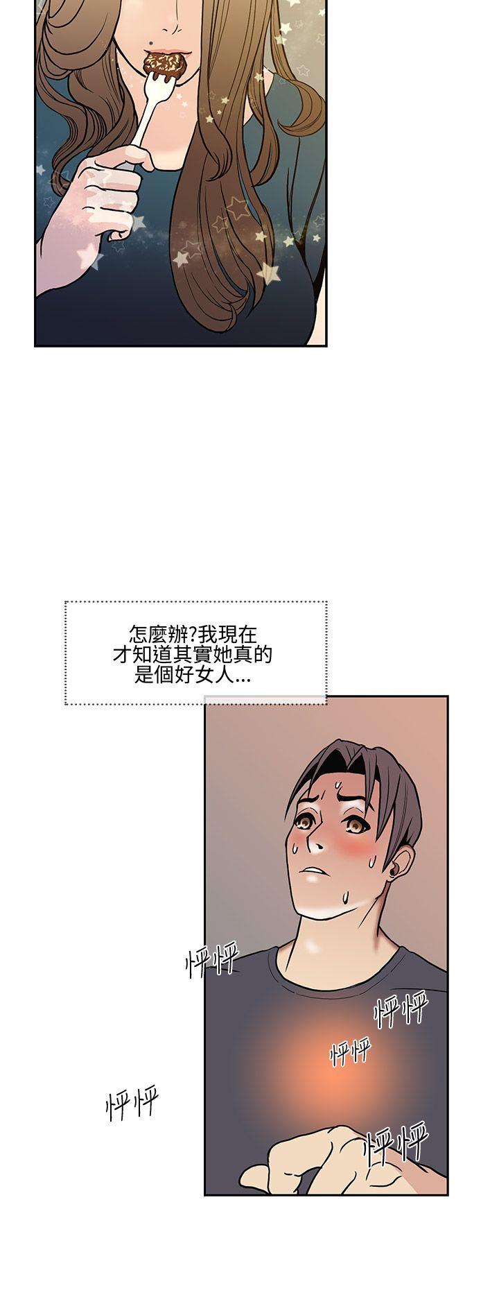 [韩国漫画] 千里寻爱 爱情,巨乳大奶#[31P]-20