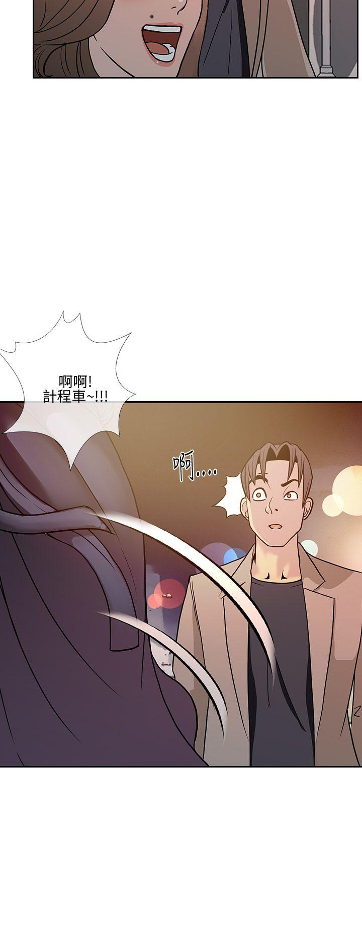 [韩国漫画] 千里寻爱 爱情,巨乳大奶#[31P]-28