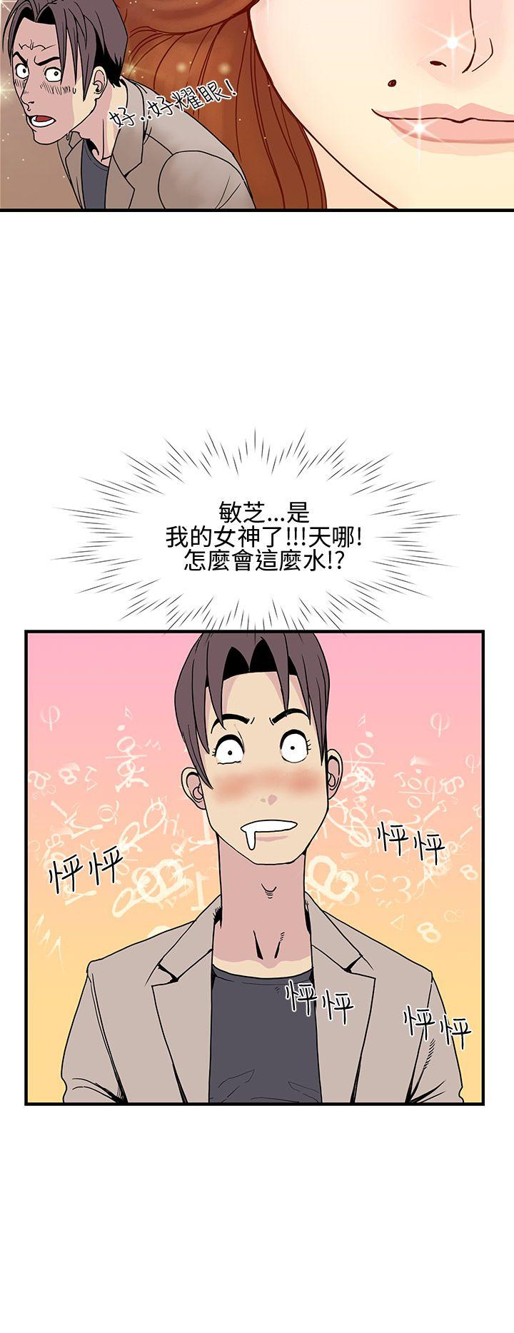 [韩国漫画] 千里寻爱 爱情,巨乳大奶#[31P]-6