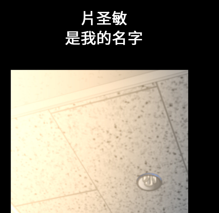 [韩国漫画] S商店的她 调教,熟女人妻,巨乳大奶#[191P]-11