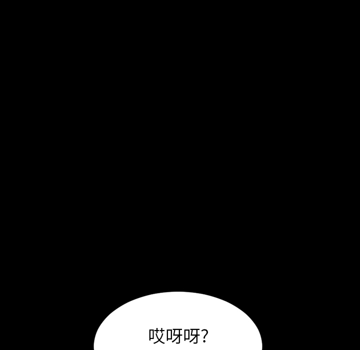 [韩国漫画] S商店的她 调教,熟女人妻,巨乳大奶#[151P]-27