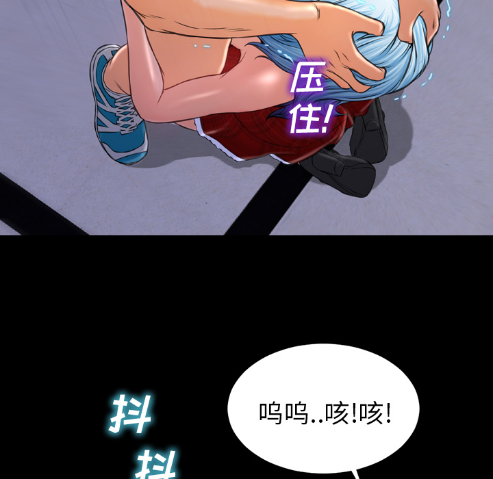 [韩国漫画] S商店的她 调教,熟女人妻,巨乳大奶#[151P]-62