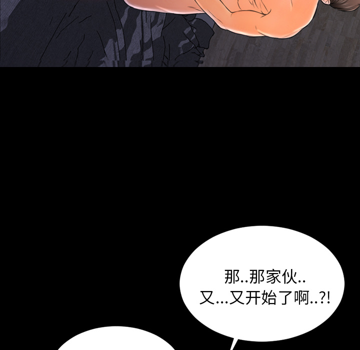 [韩国漫画] S商店的她 调教,熟女人妻,巨乳大奶#[152P]-101