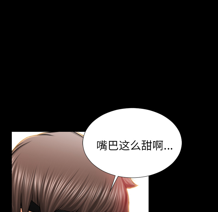 [韩国漫画] S商店的她 调教,熟女人妻,巨乳大奶#[141P]-114