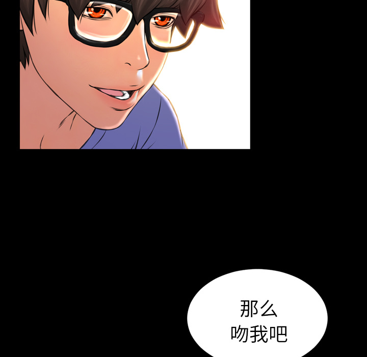 [韩国漫画] S商店的她 调教,熟女人妻,巨乳大奶#[141P]-115