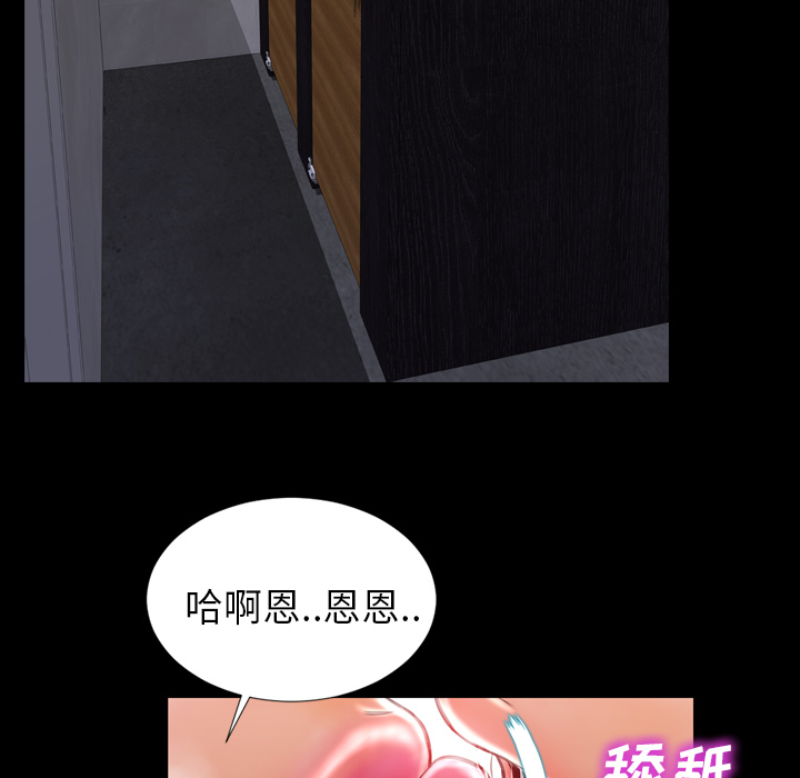 [韩国漫画] S商店的她 调教,熟女人妻,巨乳大奶#[141P]-123