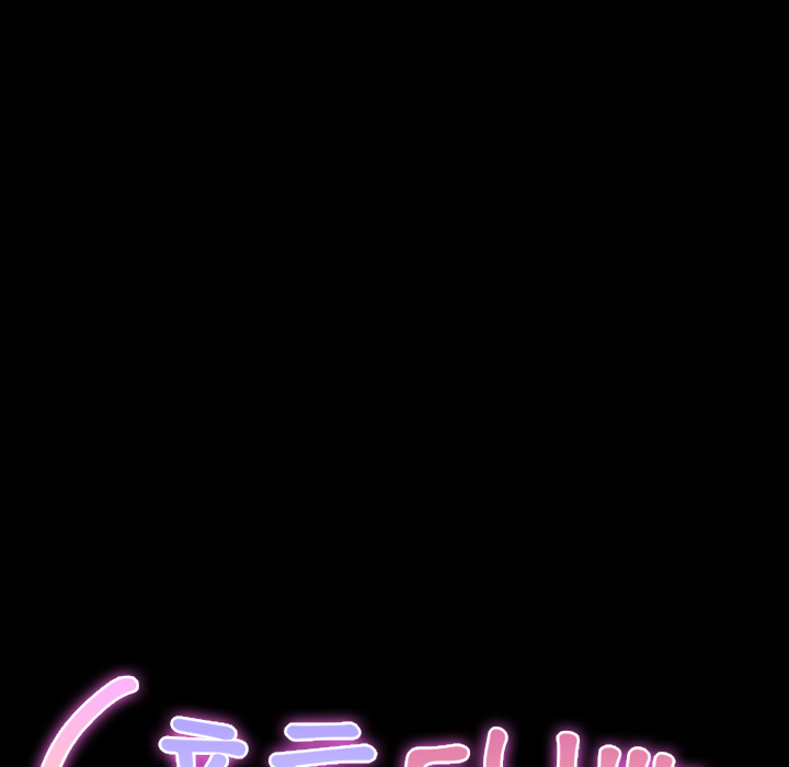 [韩国漫画] S商店的她 调教,熟女人妻,巨乳大奶#[141P]-14