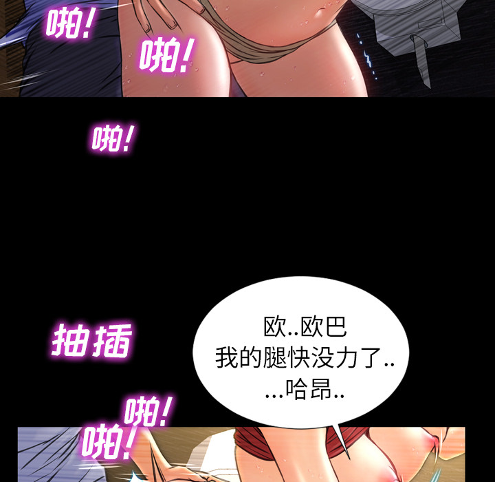 [韩国漫画] S商店的她 调教,熟女人妻,巨乳大奶#[163P]-42
