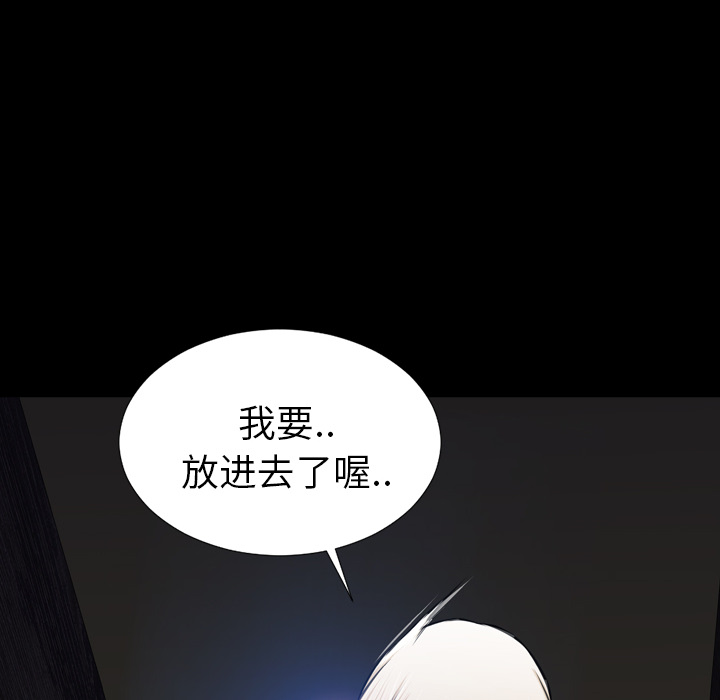 [韩国漫画] S商店的她 调教,熟女人妻,巨乳大奶#[163P]-6