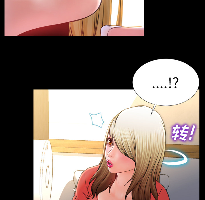 [韩国漫画] S商店的她 调教,熟女人妻,巨乳大奶#[163P]-79