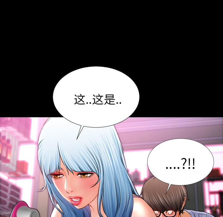 [韩国漫画] S商店的她 调教,熟女人妻,巨乳大奶#[143P]-21