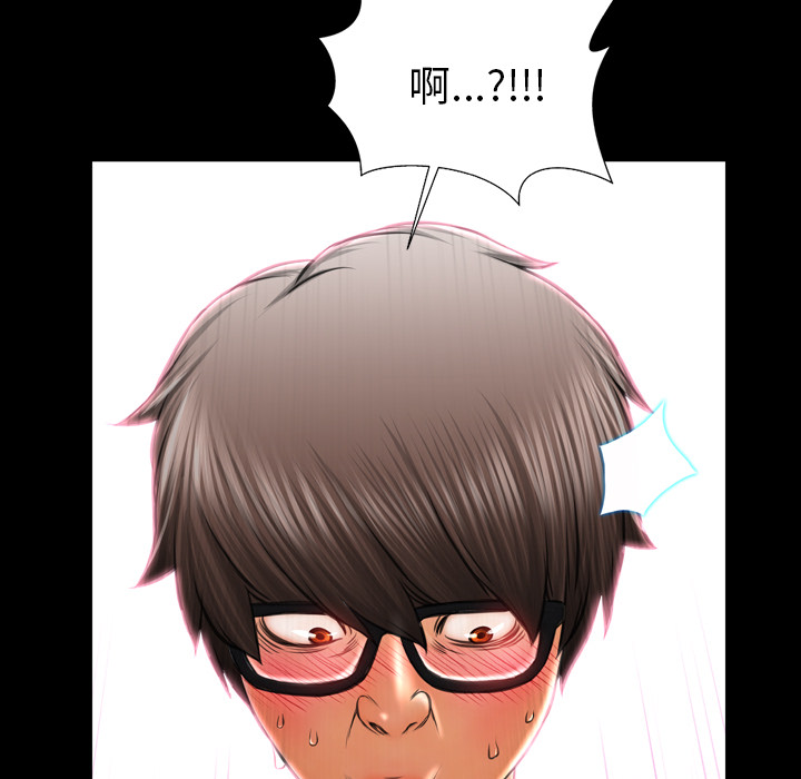 [韩国漫画] S商店的她 调教,熟女人妻,巨乳大奶#[143P]-67