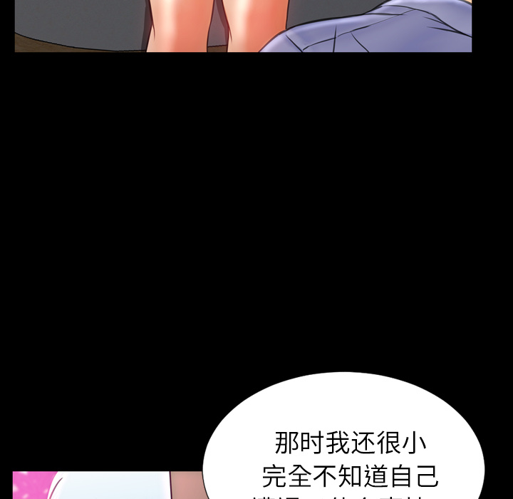 [韩国漫画] S商店的她 调教,熟女人妻,巨乳大奶#[142P]-19